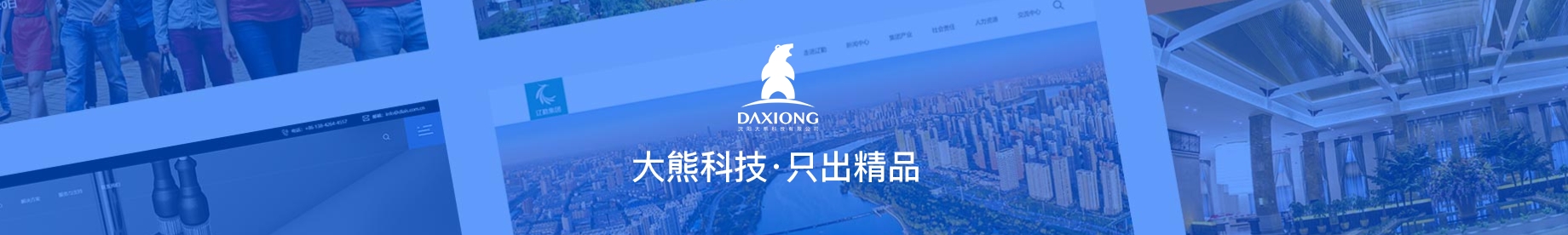 沈阳网站艰涩